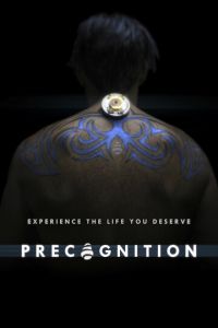   Предвидение (2018)