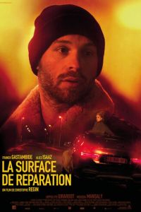   Штрафная площадка (2017)