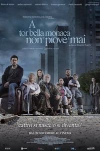   Этот безумный мир (2019)