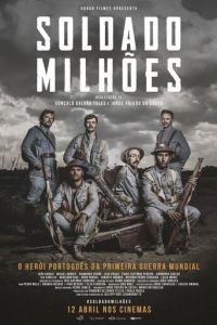   Солдат, стоящий миллиона других (2018)