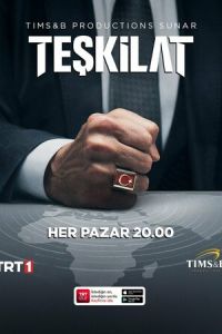 Контора 1-6 сезон 