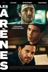 Игра по-крупному (2024)